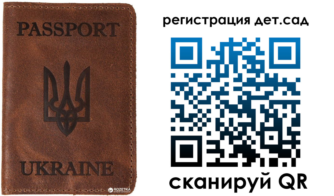 временная прописка в Качканаре