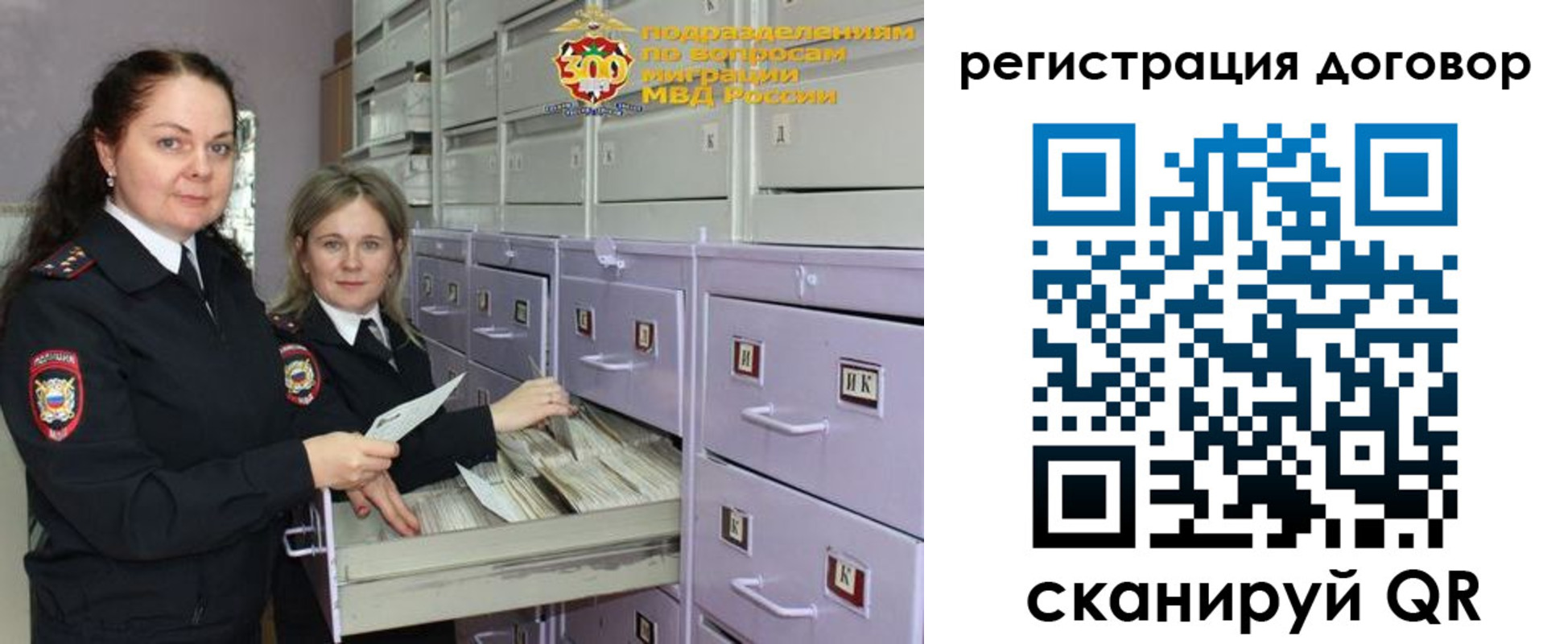 прописка 2025 в Качканаре