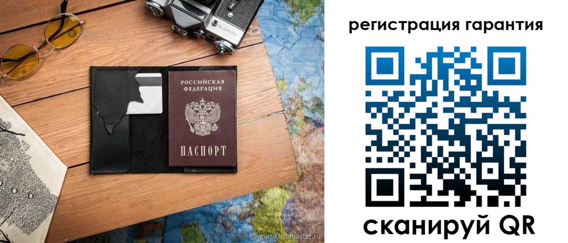 прописка для работы в Качканаре