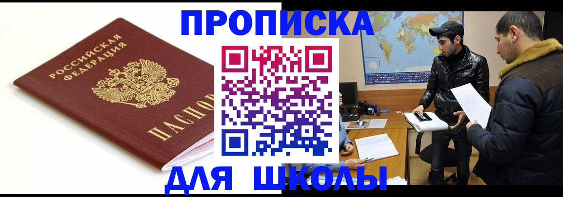 временная регистрация госуслуги в Качканаре