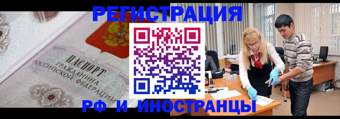 регистрация для школы в Качканаре